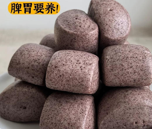 💥29.9💰到手3袋约60个【路满仓 山药黑米馒头】减脂期轻松炫主食😍麦香浓郁🌾柔韧紧实有嚼劲！ 💛配料只有小麦粉、山药粉、黑米面、酵母、生活饮用水 商品图2