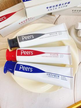 😱28天白牙9个度！🕺🏻刘德华、郭富城代言的30年国货品牌【名人牙白素牙膏】🤮🤮🤮牙黄口臭通通走开！只要不停产，我会用到老！堪比洗牙！