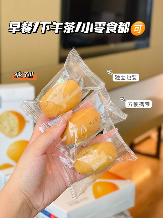 燕麦革命来袭💥【食简零低 GI 燕麦小馒头面包】0 面粉高饱腹❗️控糖 & 贪嘴双自由！ ✅含≥85% 燕麦粉❗️0 面粉颠覆传统烘焙  商品图3