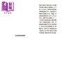 【中商原版】青春的悖论·可能性文学 文豪野犬封面版 日文原版日韩 织田作之助 青春の逆説·可能性の文学 商品缩略图2