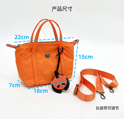 马卡龙饺子包【2506PJ366】5天发货 商品图1