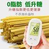 贵州贵阳桃源河苦荞面4斤/把 商品缩略图5