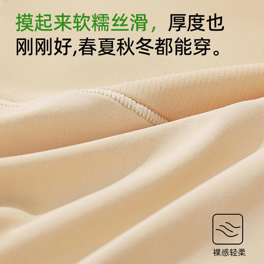 【商场同款】熳洁儿 25新品高腰三角塑裤收腹提臀束身裤25204201 商品图7