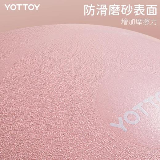 瑜伽球【YOTTOY】健身球加厚防爆孕妇专用助产成人儿童感统训练 商品图2