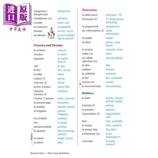 【中商原版】新GCSE法语Edexcel爱德思词汇书 2026年考试 CGP New GCSE French Edexcel Vocabulary Book for exams from 2026 商品图2