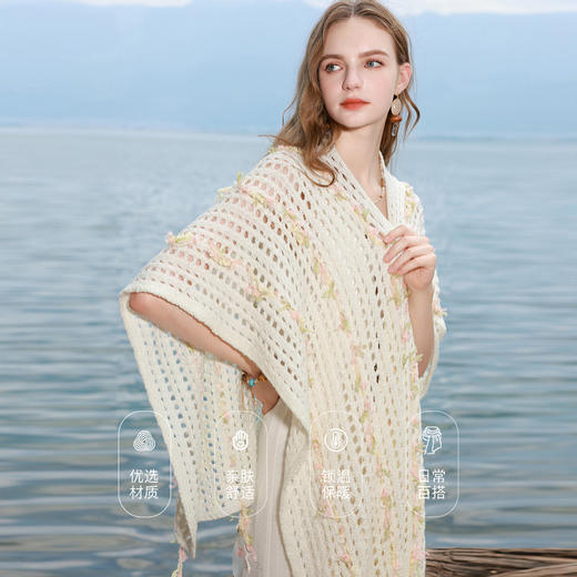 三彩2025新款波嬉风仙气温柔系镂空针织串纱披肩外搭女旅游度假 商品图3