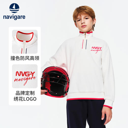 【纳维凯尔】【加绒套装】【120-165】Navigare小帆船男女童冬款加绒卫衣套装 商品图5