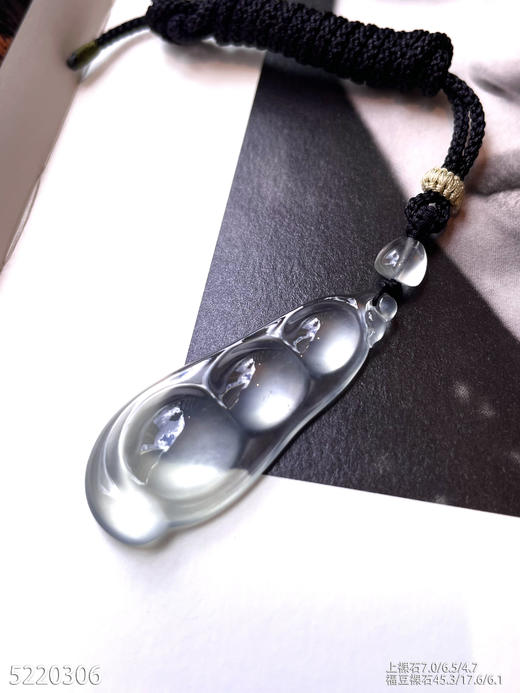 玻璃福豆吊坠【5220306】具体价格微信咨询 商品图0