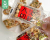 切糕王子坚果八宝切糕/1包（约20小包，共400g）生产日期：7月22日左右 商品缩略图3