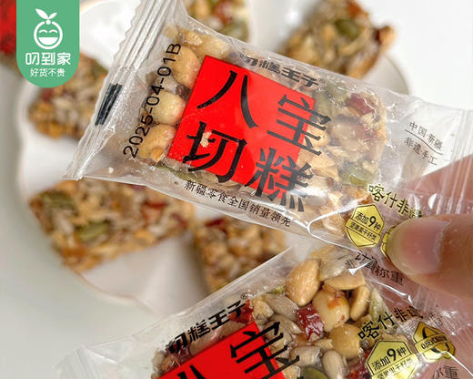 切糕王子坚果八宝切糕/1包（约20小包，共400g）生产日期：7月22日左右 商品图3