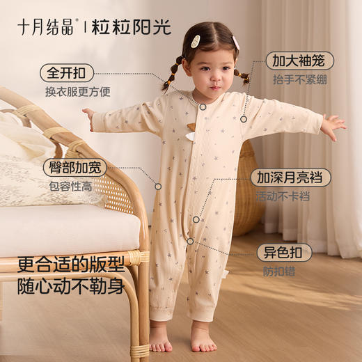 粒粒阳光婴儿衣服四季纯棉连体衣宝宝衣服新生儿哈衣爬服 商品图4