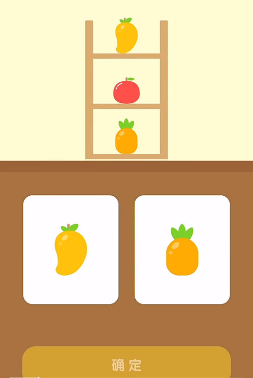 认识上下 商品图0