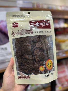 大溪老街豆干