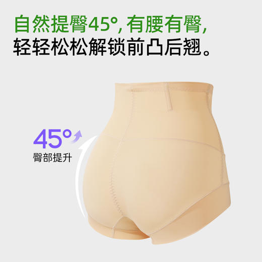 【商场同款】熳洁儿 25新品高腰三角塑裤收腹提臀束身裤25204201 商品图3