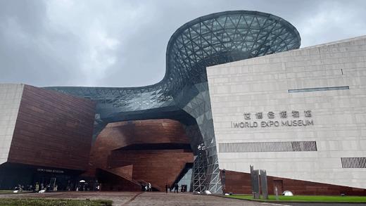 探索家 | 走进世博会博物馆：了解从蒸汽革命到智慧城市的百年历史！ 商品图1