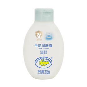 鳄鱼宝宝 牛奶润肤露 100g/瓶
