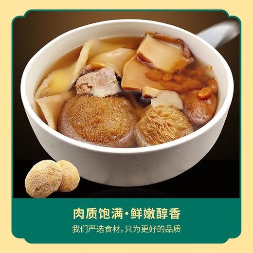 贵州毕节织金筠如意猴头菇80g/袋 商品图2