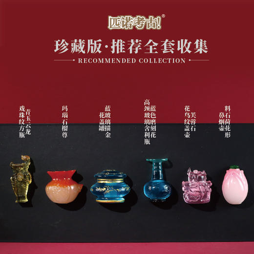 宫廷琉璃系列冰箱贴 商品图2