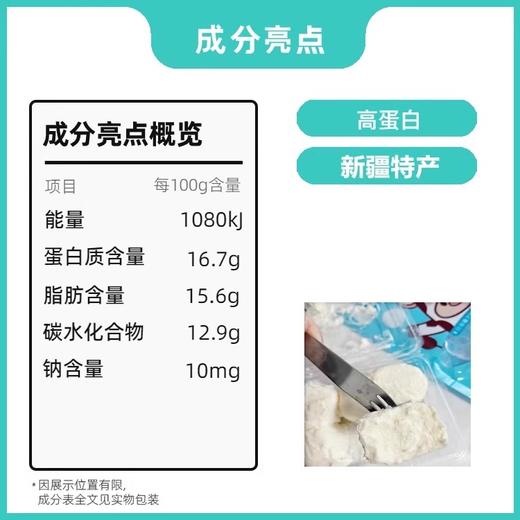 悠了优乐·鲜酸奶球干酪 150g*3  含益生菌 酸甜不腻 绵密奶香 商品图1