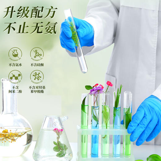 【售价低于官旗双十一】3Chênes三橡树染发剂 多色选择 温和染发剂（染发类特证） 商品图4