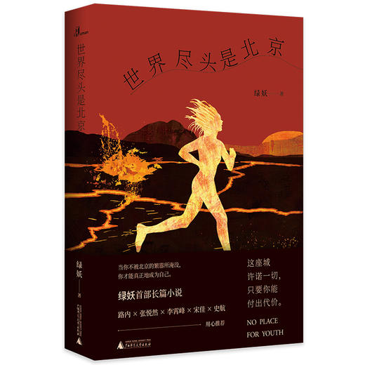 【惊喜特惠】19.9元图书限时特价抢 商品图8