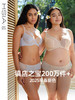 【倾城之恋2025新色】遐超薄内衣女春夏防下垂微聚拢显瘦大胸显小文胸 商品缩略图0