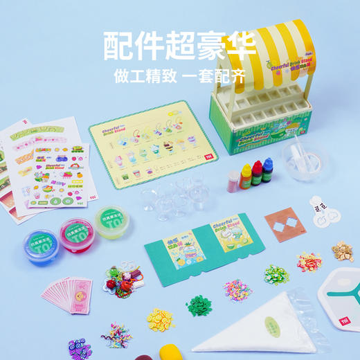 TOi图益-Craftoi系列-快乐饮品铺手工DIY材料包男孩女孩礼物 商品图8