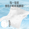 若禺RoyoPanda软抽纸竹柔系列4层加厚300张/包原生竹浆湿水可用6包1提R1R1101 商品缩略图2