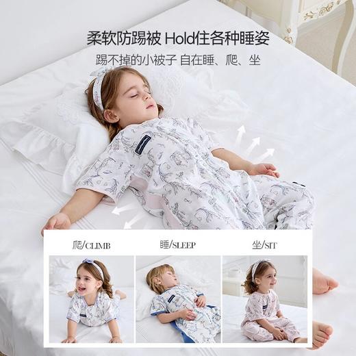 Domiamia双层纱布分腿睡袋长袖睡袋婴儿分腿防踢被 商品图1