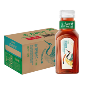 东方树叶青柑普洱 335ml*15瓶