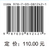 多无人机协同编队跟踪控制技术与应用 商品缩略图4