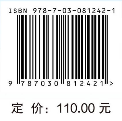 多无人机协同编队跟踪控制技术与应用 商品图4