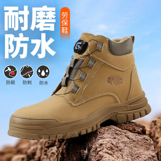 新品防水高帮劳保鞋男安全工作鞋防砸钢包头防刺穿耐磨防护功能鞋 商品图8