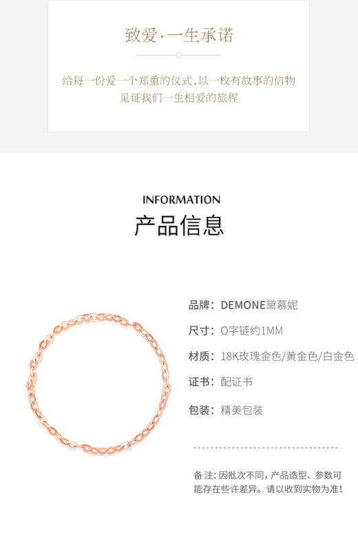 SR1360KJ09W 黛慕妮DEMONE 18K金戒指轻奢彩金线戒玫瑰金戒指女戒尾戒（白金色） 商品图1