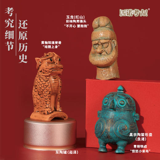 文物表情包冰箱贴 商品图3