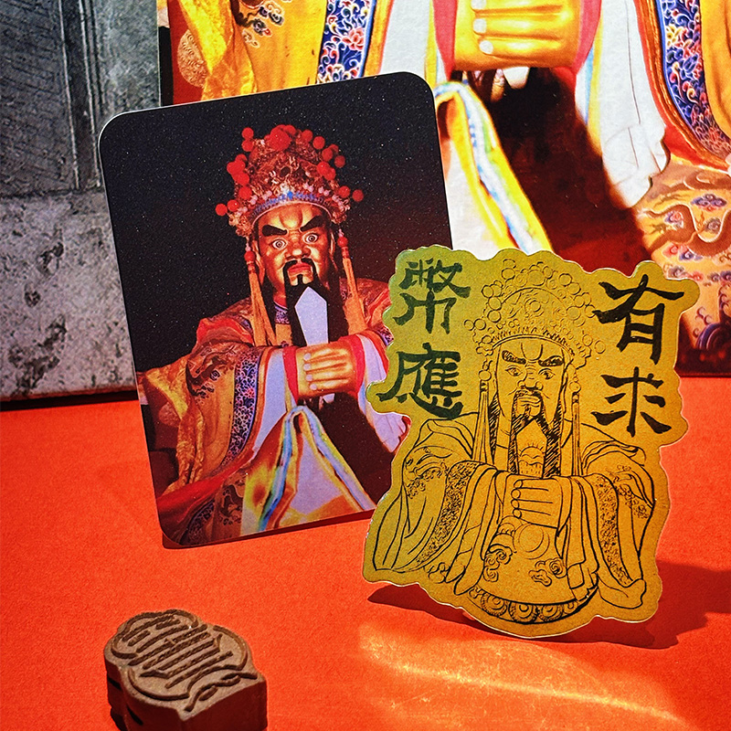 999足金 吉祥护佑 手机贴