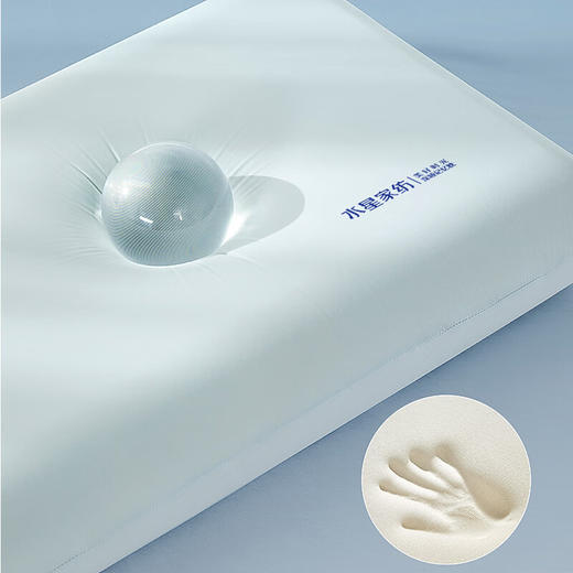 【分仓直发包邮】水星家纺美好时光深睡记忆枕 商品图4