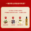 陇间柒月 暮秋坊有机山茶油双支礼盒装 商品缩略图2