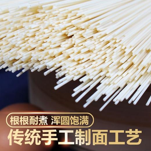 【5斤更超值❗️铁棍山药龙须面】甄选品质原料，小麦/山药，真材实料制作健康粗粮，入口绵软悠长，香糯唇齿留香，超细手工铁棍伏林挂面面条L 商品图1