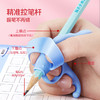 猫太子虎口握笔器plus矫正器铅笔控笔训练宝宝学写字儿童纠正握笔姿势神器防勾腕正姿小学生幼儿园笔套初学者保护笔套 商品缩略图1
