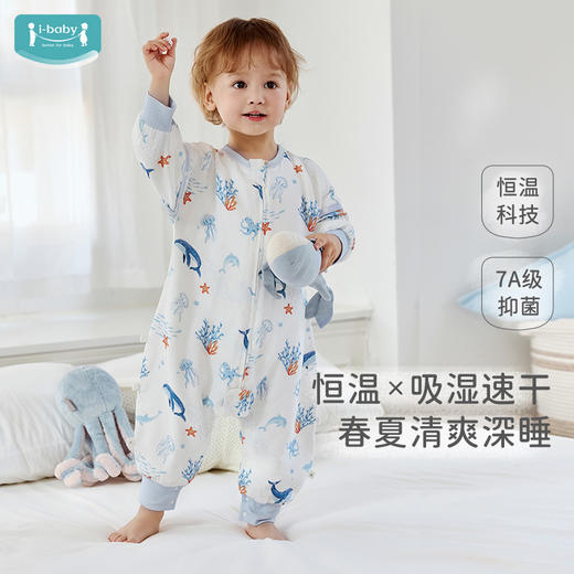 【2025年春夏新品】i-baby童梦奇境双层纱布恒温分腿睡袋 商品图2