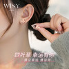 Winy 铜合金s925耳针 心星四叶草星期耳钉套装送女友闺蜜节日生日礼物 商品缩略图4