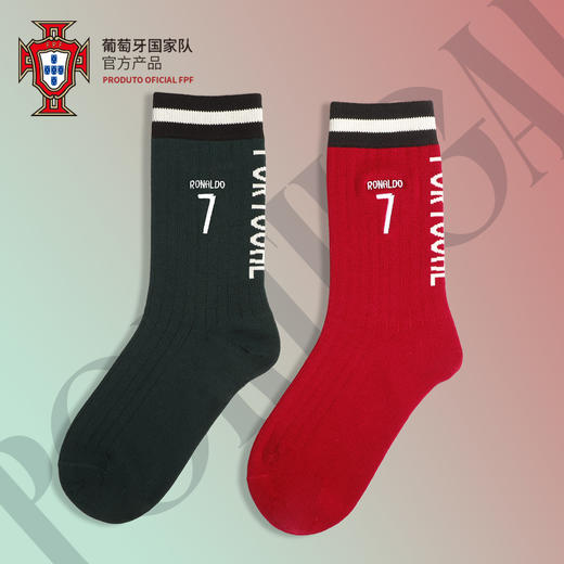 【官方正版】葡萄牙国家队 | 印号长袜套装红绿双色C罗球迷周边 商品图0