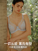 HSIA遐大胸显小全罩杯文胸倾城之恋蕾丝胸罩大码夏季薄款内衣plus&pro 商品缩略图2