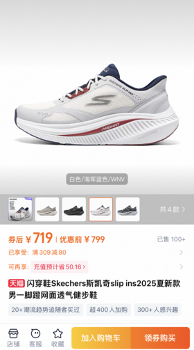 斯の奇！暴走闪穿鞋~！踩屎情侣缓震绑带健步鞋 加厚中低运动跑鞋