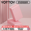 瑜伽砖【YOTTOY】高密度200g舞蹈练功砖23*15cm*7.5cm 商品缩略图0