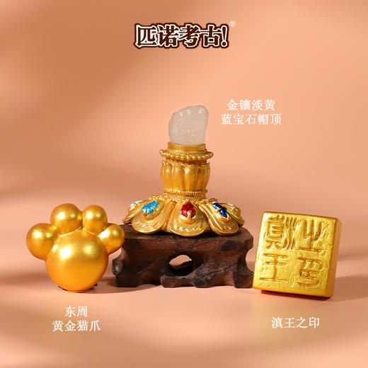 皇家金器系列冰箱贴 商品图4