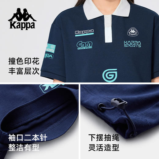 Kappa卡帕背靠运动短袖男2025夏季新款休闲t恤宽松纯棉上衣女KPDHCPD70 商品图1