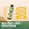 【i陪娃】松鲜鲜新版松茸油醋汁 商品缩略图4