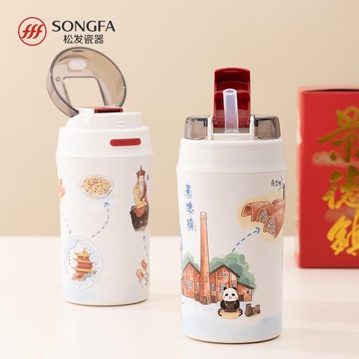 景德镇陶瓷内胆随行杯 商品图0